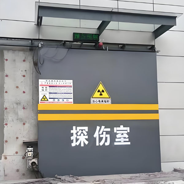 朝阳工业探伤室射线防护